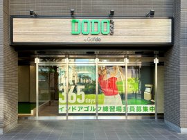 DODO GOLF北与野北口店 DODO GOLF北与野北口店