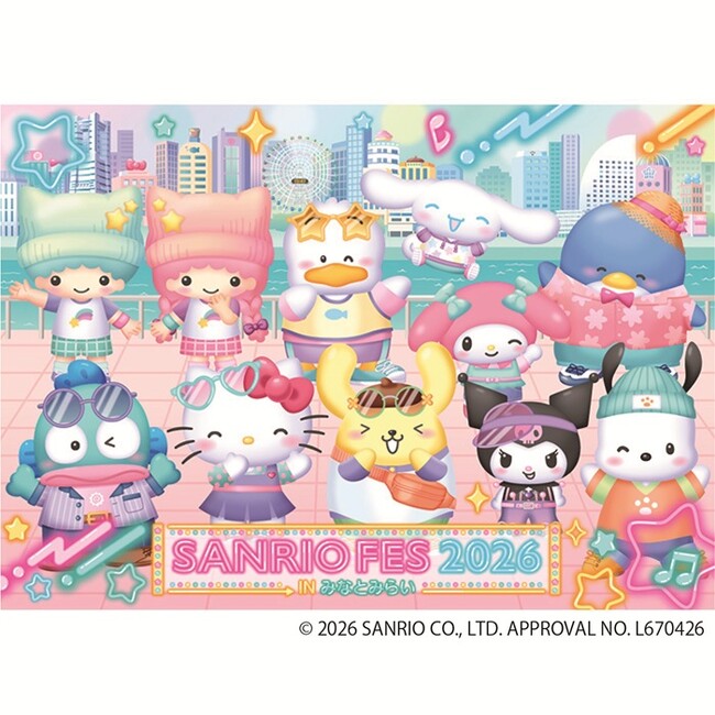 「サンリオフェス2026 in みなとみらい」にフリューが出展！クレーンゲームとプリントシール機の無料体験コーナーを設置