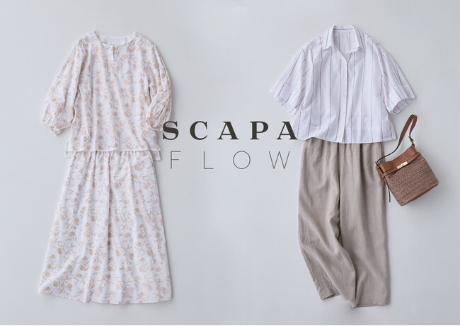 【SCAPA】SCAPA FLOWで綴る、夏のスタンダード