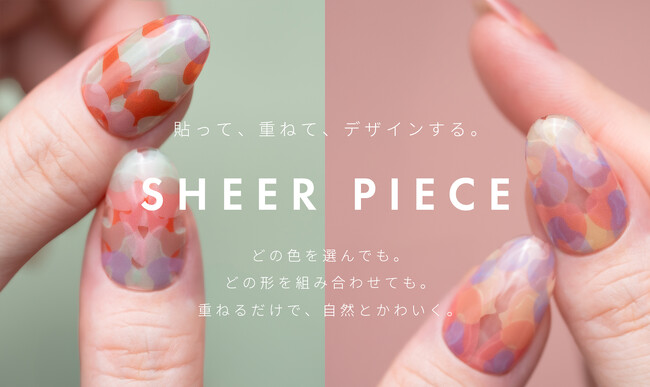 老舗ネイルブランド「写ネイル」リブランディング始動。VOGUE JAPANなどでも作品を発表するネイルアーティスト・AKI氏がブランドディレクターに就任