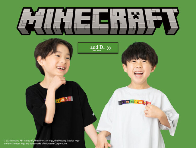 ナルミヤ・インターナショナルの「and D. petit main（アンドディー. プティマイン）」より、大人気 マインクラフトアイテムが登場！