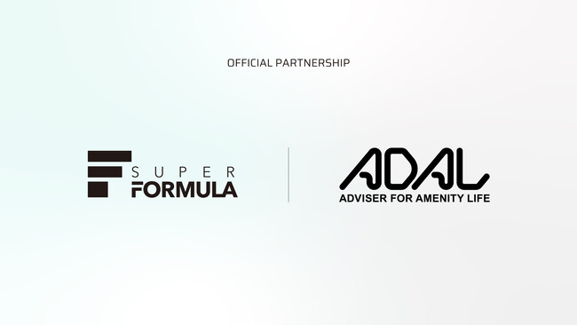 SUPER FORMULA公式イベント空間をアップグレード！ 業務用家具メーカーのアダルとパートナーシップを締結 第一弾！記者会見およびトークイベント会場での使用を想定したソファベンチを開発