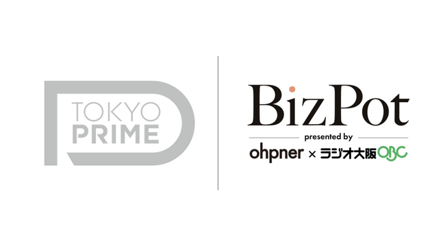 “二次利用特化型”ビジネス番組『BizPot』、TOKYO PRIMEのタイアップコンテンツパートナーに参画