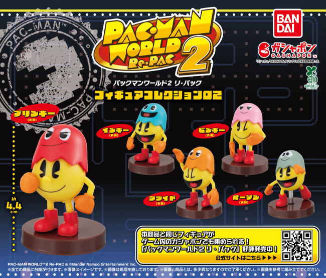 本日5月22日は『パックマン』の誕生日!新作ショートアニメ配信開始をはじめ、最新情報を一挙解禁