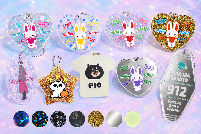 1点から作れる「オリジナルプリント.jp」ラメや蓄光などアクリル素材のキーホルダー5種発売