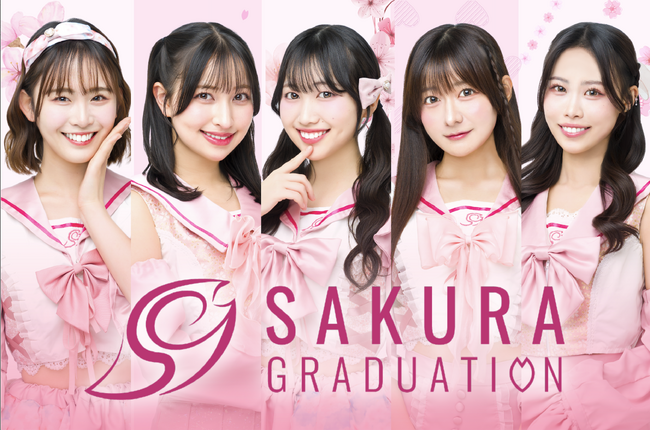 “現役アイドルグループがあっとほぉーむカフェのメイドとしてお給仕”――かつてない異色のコラボが実現!