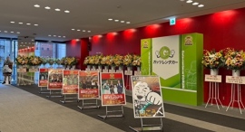 2026年5月20日、愛知県名古屋市・ウインクあいちにて、「第6回 ガッツレンタカーフォーラム」を開催いたしました。 2026年5月20日、愛知県名古屋市・ウインクあいちにて、「第6回 ガッツレンタカーフォーラム」を開催いたしました。