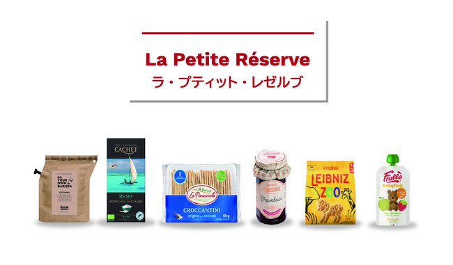 毎日の食卓がもっと楽しみになる、新しいピカールへ。麻布十番店が6月1日リニューアルオープン