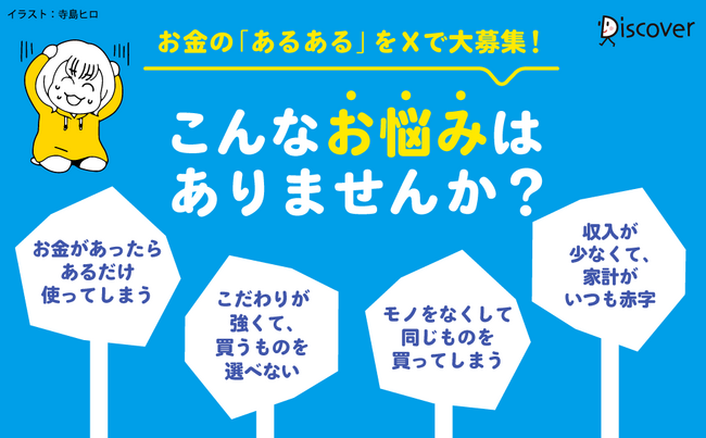 当事者116人のリアルな声から生まれた、一番ハードルの低いお金の本『発達障害・グレーゾーンかもしれない人のためのお金の「困った！」を解決する本』が発売
