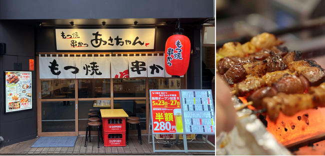 ランチ・昼飲みから仕事帰りの一杯まで楽しめる大衆酒場　『もつ焼 串かつ あさちゃん 平塚店』　5月23日（土）オープン