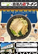 販売店内で掲示予定のPOP 販売店内で掲示予定のPOP