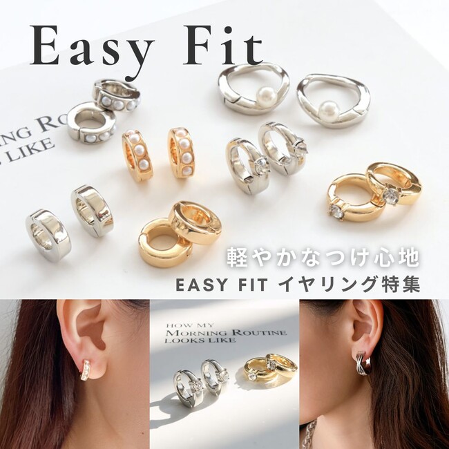 LUNA EARTH ONLINEより、耳を軽く挟むだけでフィットする「Easy Fitイヤリング」や映えるシュシュ＆ヘアバンスの新商品などが5/21（木）入荷しました。