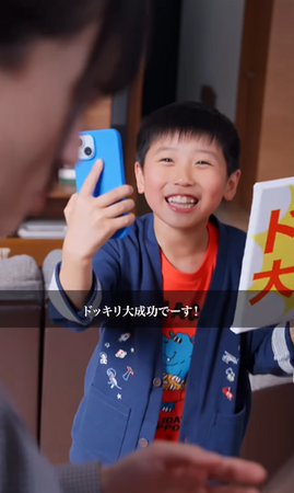 【教育×ショートドラマ】ズレていた親子の心を繋いだのは、英語で放たれた『ありがとう』だった。総再生回数810万回を突破した、話題のショートドラマプロジェクト待望の第2弾が始動