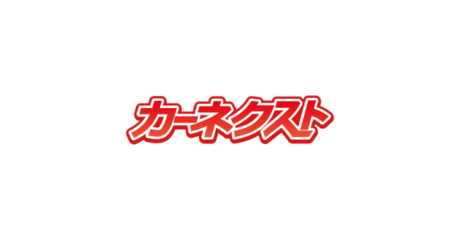 EV切り替えを検討する企業の81%が旧型社用車の処分を視野に、しかし55%は「方法が決まっていない」