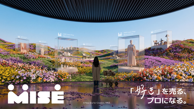PLAN-B、クリエイターのためのプロデュース集団 「MISE」を始動 -- “誰が薦めるか”でモノが選ばれる時代に、“信頼”を軸にした新たなクリエイター活動を提案