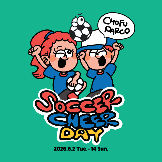 “わたしの応援”をつくる体験 「SOCCER CHEER DAY」開催!