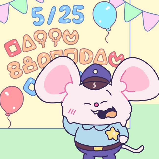 5月25日はねずみの警察官マッピーのお誕生日！SNSショートアニメ「まっぴーちゅう！」ではマッピーお誕生日動画が公開ちゅう！お誕生日を記念してファッションアイテム＆雑貨も多数登場！