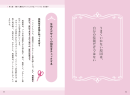 書籍の内容紹介 書籍の内容紹介