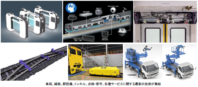 いよいよ明後日開幕！鉄道の未来をつくる最新技術がインテックス大阪に集結「ひと・もの・まちをつなぐ」をテーマとした鉄道ビジネス展示会「第2回鉄道技術展・大阪2026」