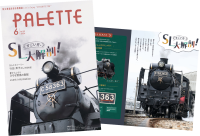埼玉県北部を走る秩父鉄道が毎月発行する沿線観光情報誌「PALETTE」2026年6月号発行SLの秘密に迫る！SLパレオエクスプレス特集