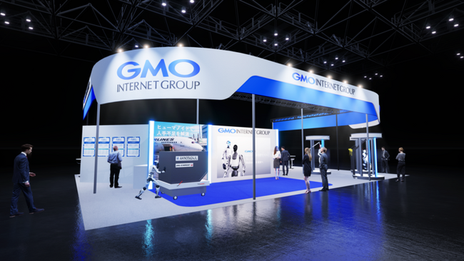 GMOインターネットグループ、「Japan Drone／次世代エアモビリティEXPO 2026」にトップスポンサーとして出展