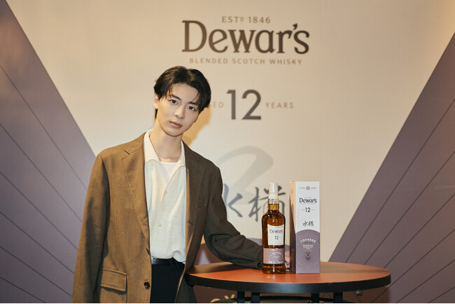 『デュワーズ12年 ミズナラ』新商品発売記者発表会を5月25日（月）TOKYO Whisky Libraryで開催