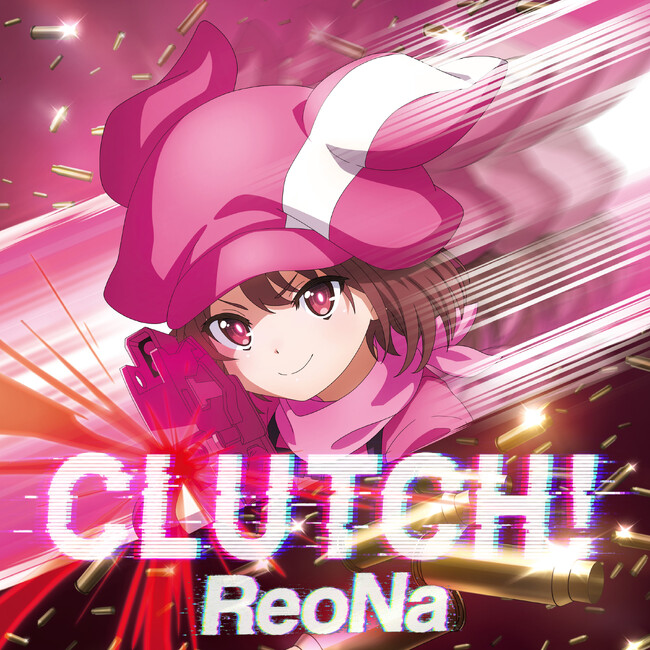 ReoNa、新曲「CLUTCH!」が、2026年6月8日（月）よりホール導入となる新作遊技機『ぱちんこ eソードアート・オンライン オルタナティブ ガンゲイル・オンライン』の搭載曲に決定！