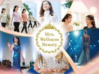 日本最大級の新たな美の舞台が誕生　Mrs.Wellness Beauty 2026初開催　～エントリーは2026年6月30日まで～