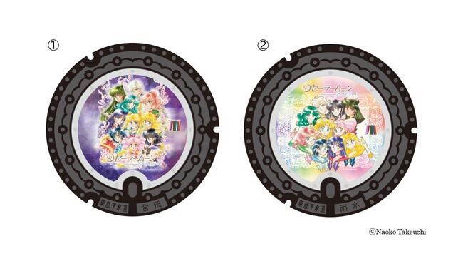 ついにセーラー10戦士が登場！「美少女戦士セーラームーン」のデザインマンホールを新たに2基設置しました