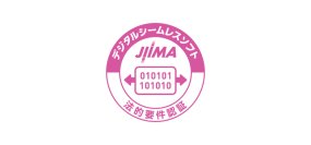 ＪＦＥシステムズの電子帳簿システム「DataDelivery(R)」がデジタルシームレスソフト法的要件認証の全ての範囲で認証を取得