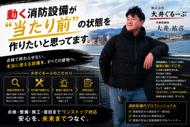 「“避難できない人”を置き去りにしない。」