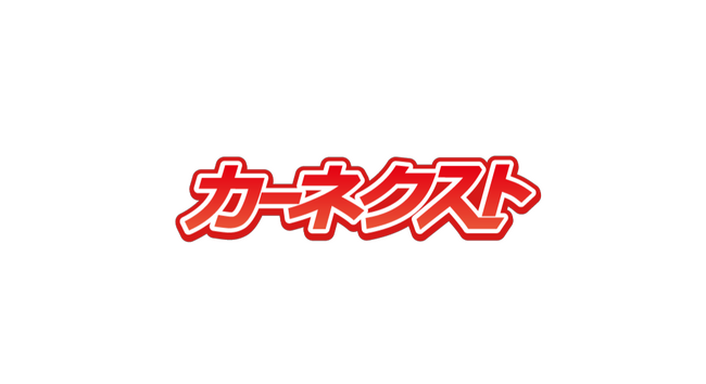 建設現場の車両更新に課題、ガソリン車保有率86.8% 燃料費削減を背景にEV/HV検討が過半数