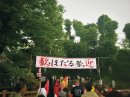 福生ほたる祭会場 福生ほたる祭会場