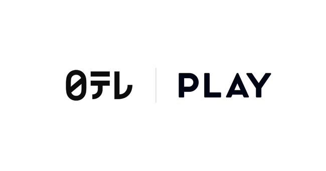 株式会社PLAY、「日テレNEWS24」の放送送出クラウド化を支援