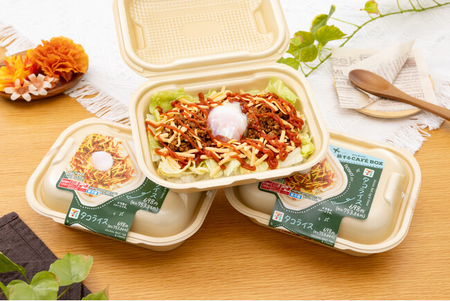 フタを開けると気分が上がる「旅するCAFE　BOX」誕生！第1弾として本格「タコライス」「旨辛チーズタッカルビ」を5月26日（火）より順次発売