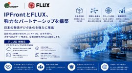 アイピー・フロント、FLUXと連携 アイピー・フロント、FLUXと連携