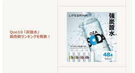 無糖の強炭酸水でスッキリ!今季もブーム継続中~食卓を彩る!海外ブランドのおしゃれな瓶ボトルもご紹介~ 無糖の強炭酸水でスッキリ!今季もブーム継続中~食卓を彩る!海外ブランドのおしゃれな瓶ボトルもご紹介~