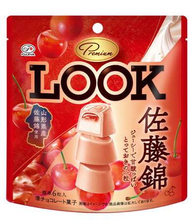 【不二家】佐藤錦のジューシーで甘酸っぱい、とっておきの一粒「プレミアムルック(佐藤錦)パウチ」