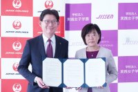 学校法人実践女子学園とJALグループが教育連携協定を締結