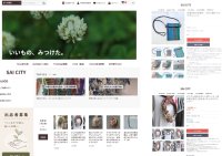 けいはんな学研都市に立地の株式会社Resilientが障がい福祉事業所の工賃向上をサポートするアプリ「SAI CITY」を提供開始