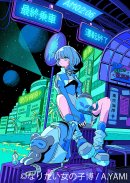 展示作品：A.YAMI