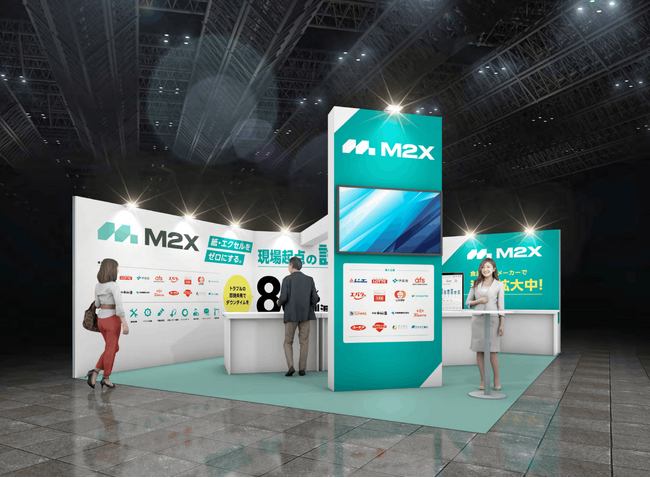 【設備保全DX】 FOOMA JAPAN 2026に次世代設備保全クラウド「M2X」ブースを出展