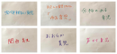 みなさんの理想の育児は？に寄せられたコメント(抜粋)