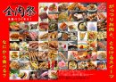 内面