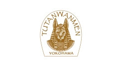 横浜開港記念日に「ツタン“ワン”メンデー」開催！ペット同伴OK＆高校生以下クイズラリー無料企画も