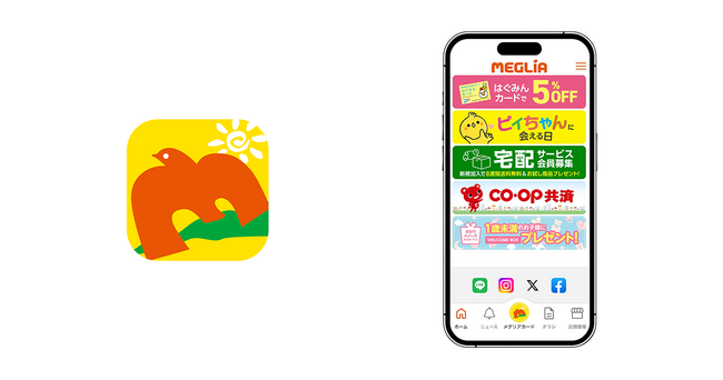 ビートレンド、トヨタ生活協同組合の『MEGLiA』公式アプリの構築を支援