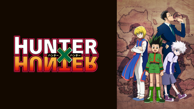 ジャンプチャンネルにて、TVアニメ『HUNTER×HUNTER』全話を順次配信決定!