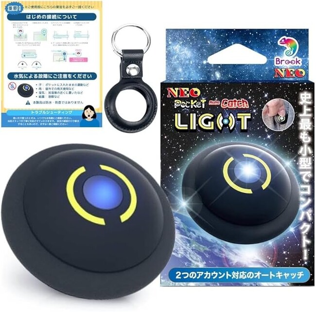 期間限定大特価！ポケモンGO(R)対応「Auto Catch LIGHT NEO」が第4回AmazonスマイルSALEに参戦！2台同時接続×10g超軽量で初夏イベントを全力攻略！