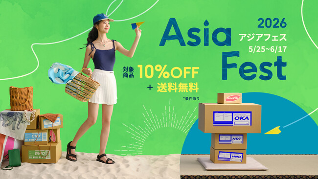 日本にいながら旅行気分！アジア6地域の個性派ブランドが集結するオンラインフェス「Asia Fest 2026」をPinkoiが開催