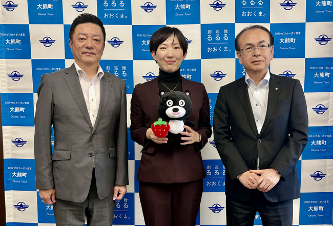 株式会社Kukulcanと大熊町が連携協定を締結